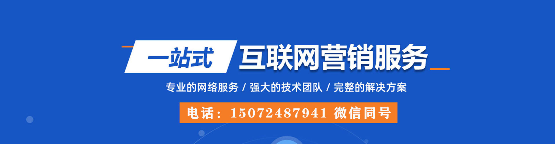 大姚谷歌sem