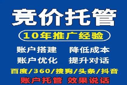 百度广告推广费用优化：省钱又见效的技巧